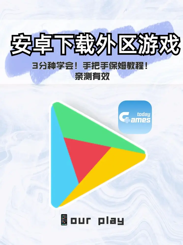 正规宝盈官方平台下载截图0